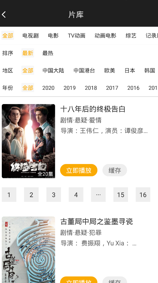 t影院无广告版(2)