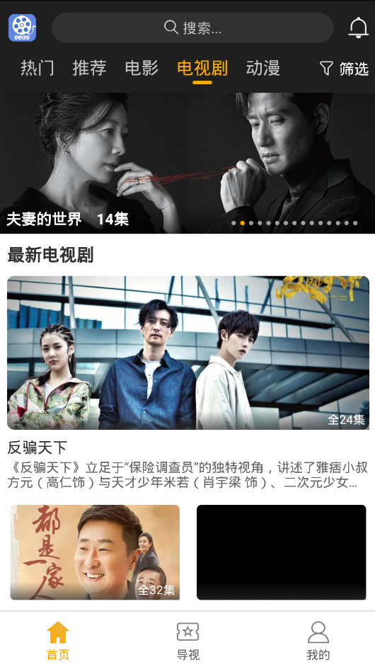 t影院无广告版(3)