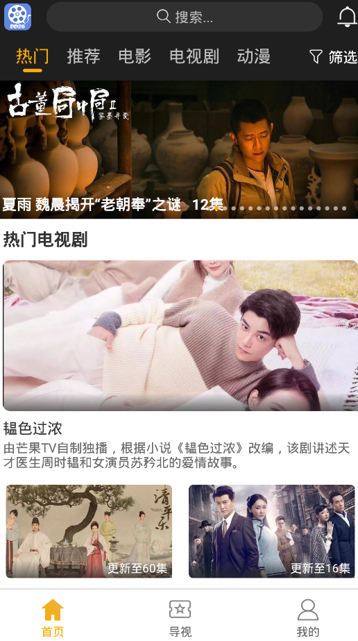 t影院无广告版(1)