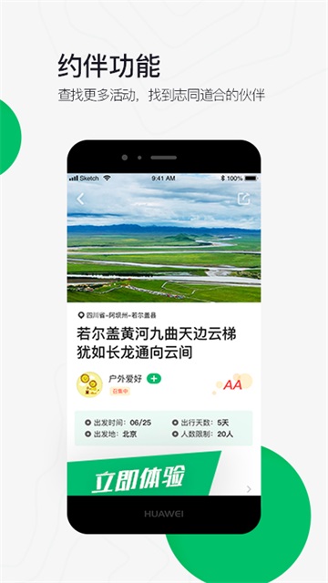 六只脚地图卫星地图(4)