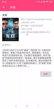 磁力狗最新版(2)