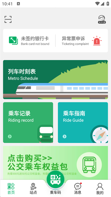 一应黔行(4)