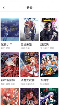 布米布米图2