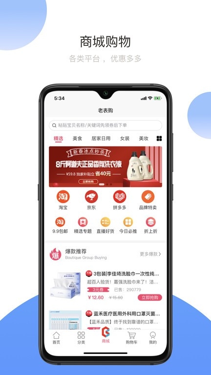赣邻通 -2