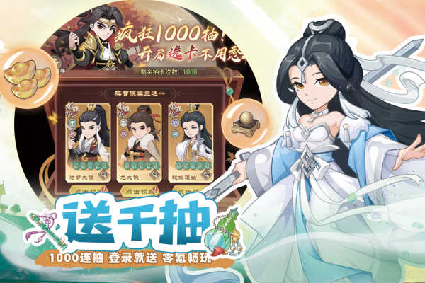 自由侠客录通用版图2