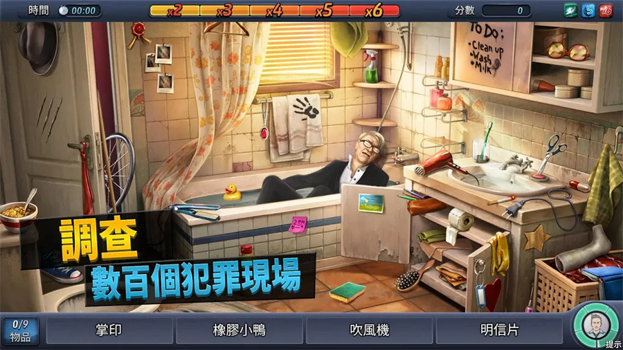 刑事案件最新免费版图1