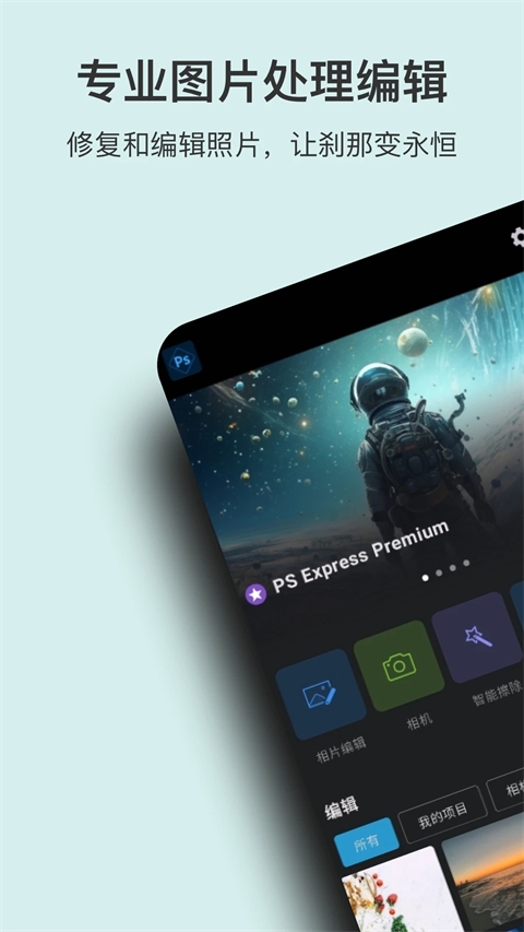 PS图片处理 图4