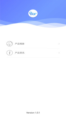 爱看智能摄像头 图2