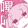 哔咔哔咔picacg2024