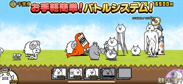 猫咪大战争日服游戏绿色版(3)
