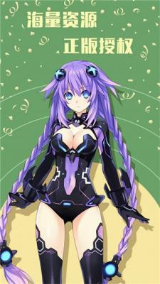 漫画二次元(2)