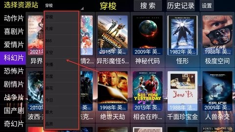 电影天堂TV安卓免费版图3
