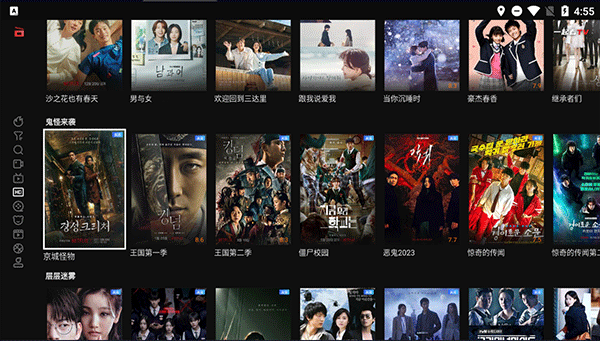 一起看tv电视版(3)