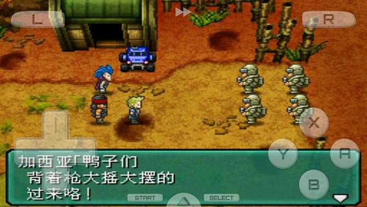 重装机兵2重制版(2)