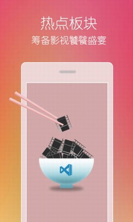 传奇影院手机免费版图1