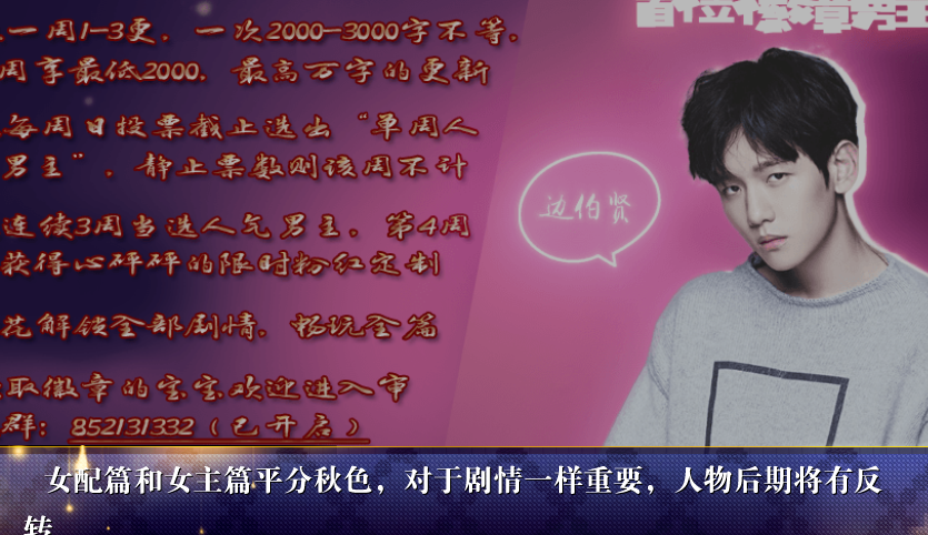 杀死那朵白莲花橙光游戏 凉柚QQ3238696335