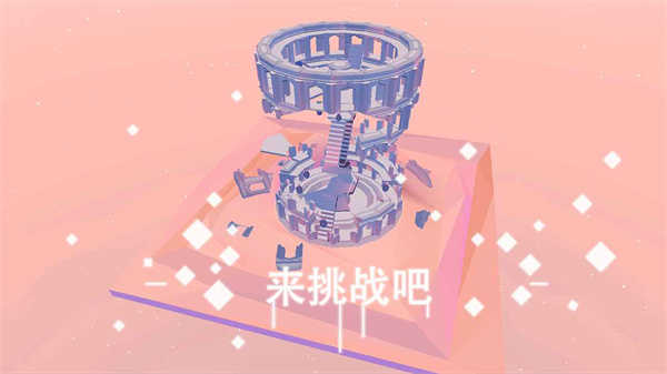 星辰遗迹原版图3