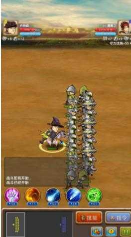 征服之刃三国入侵手游无广告版图3