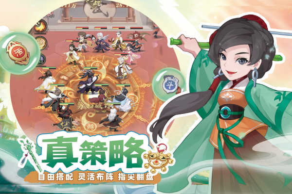 自由侠客录通用版图3