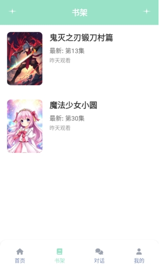 JK动漫乐园最新版图3