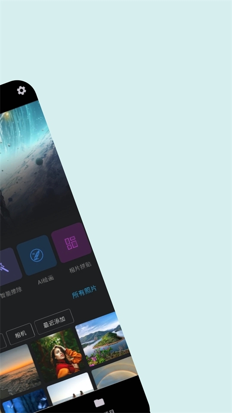 PS图片处理 图3