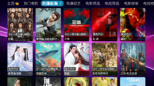 宝盒tvbox