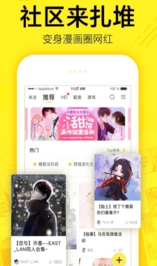 mimei.pro.apk图2