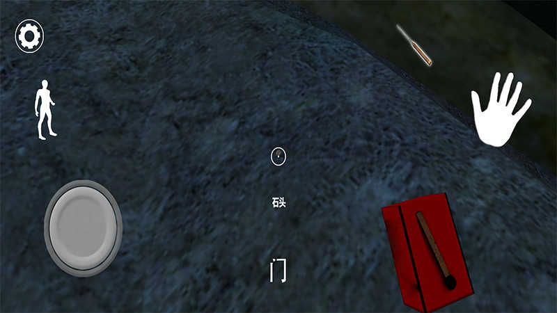 奶奶3汉化版图1
