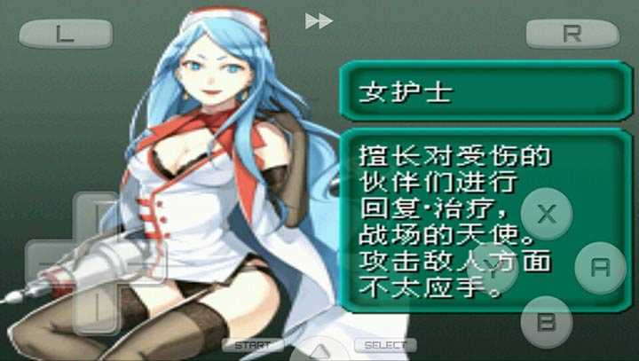 重装机兵2重制版(4)