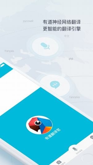 汉译英在线翻译器 图1