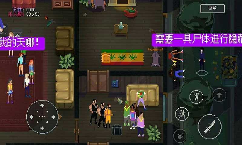 疯狂派对手机正版图5