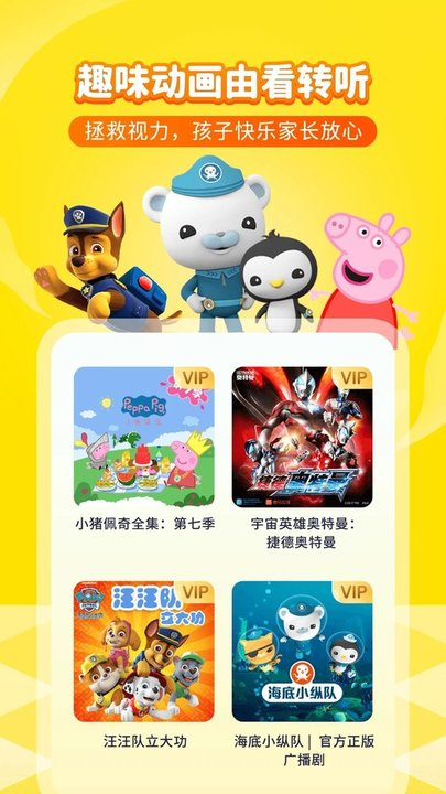 喜猫儿故事 图4