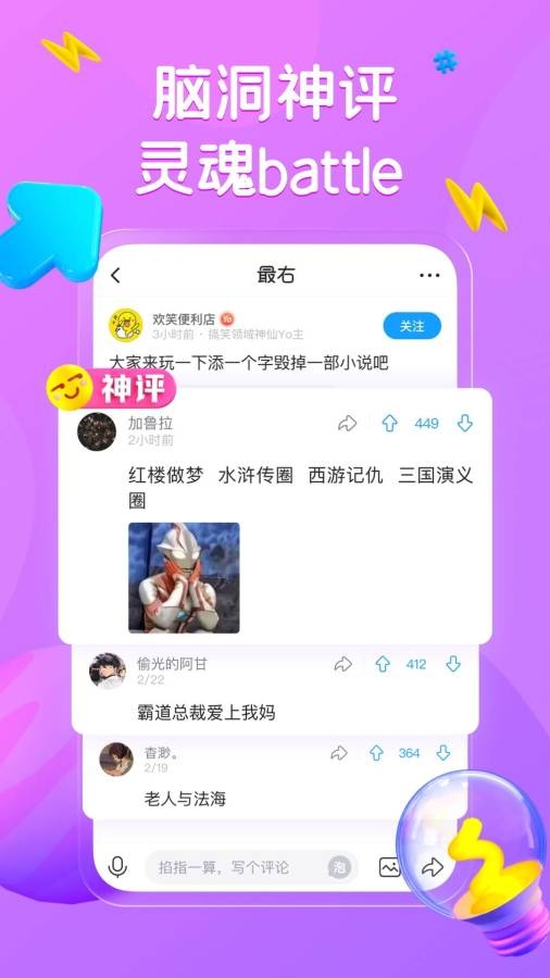 最右极速版图3