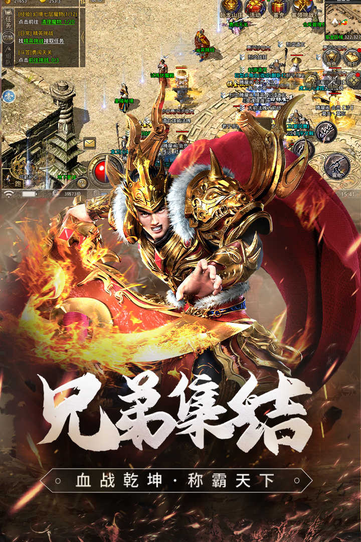 原始传奇1.85复古版图4