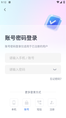 松弛面试 图4