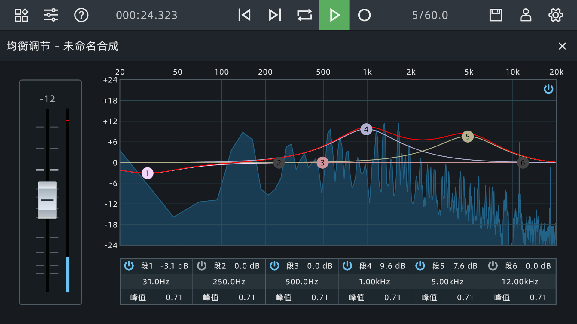 音频编辑器永久免费 图3