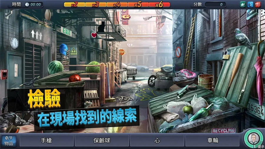 刑事案件最新免费版图4