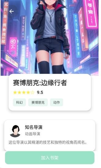 JK动漫乐园最新版图2