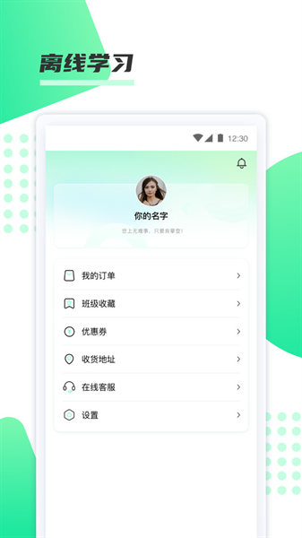 神啦考研 