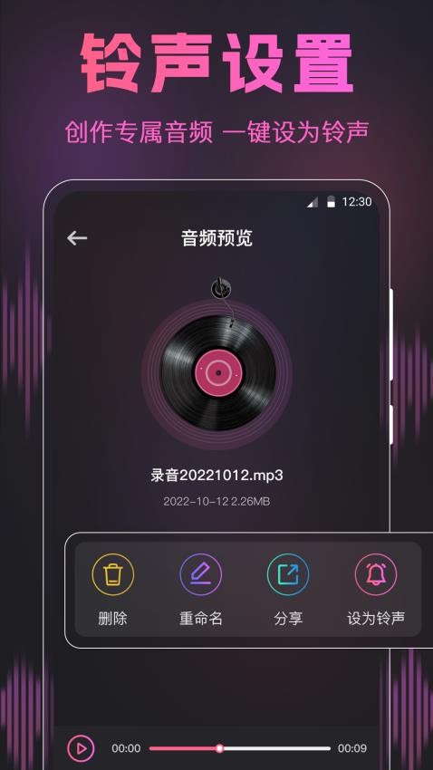 荔枝动感闪光秀图2