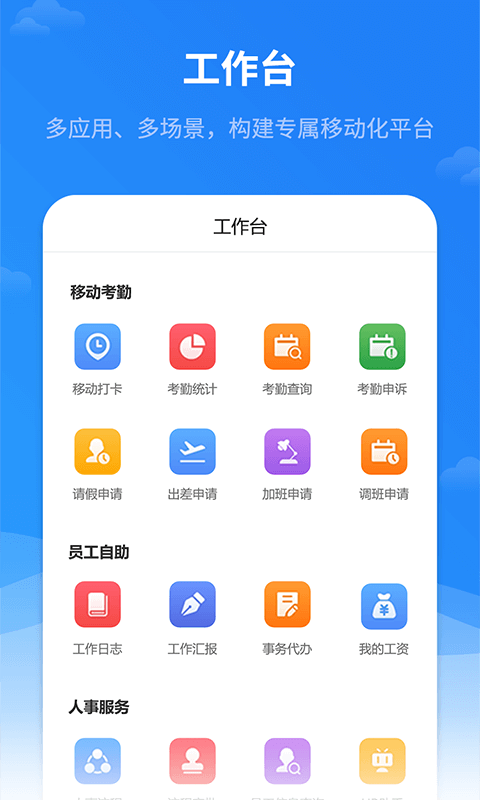 红海ehr 图1