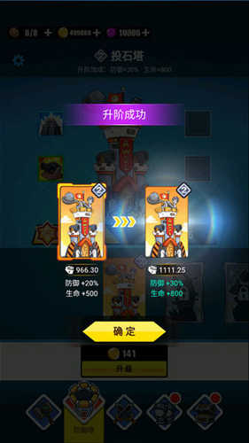 表情包战争游戏纯净版图1