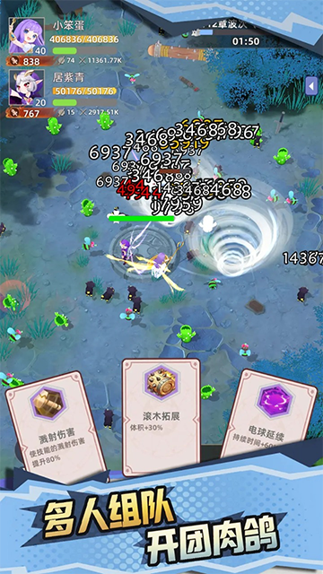 使命勇士手机正版图1