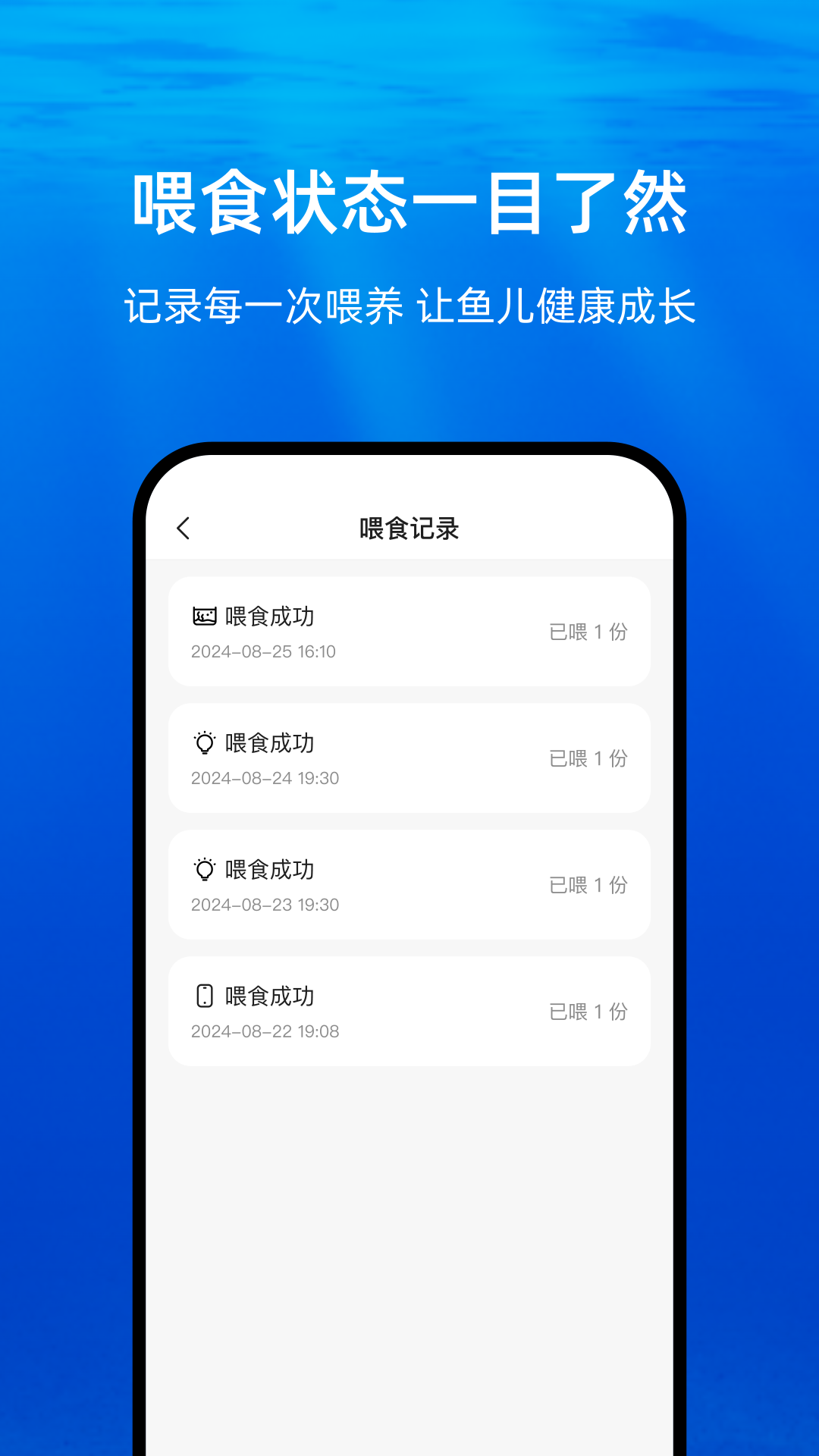 当贝鱼缸免费版图1