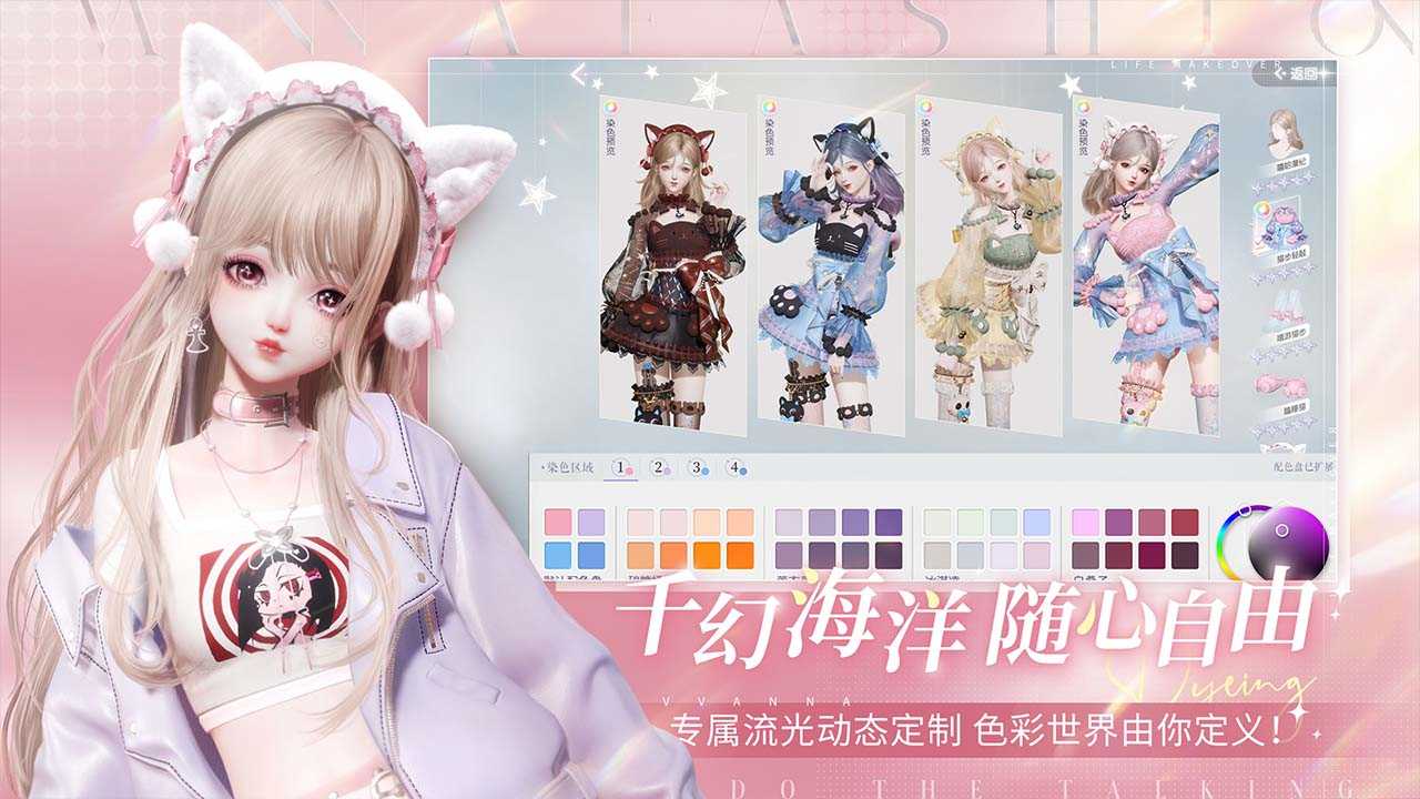 以闪亮之名 