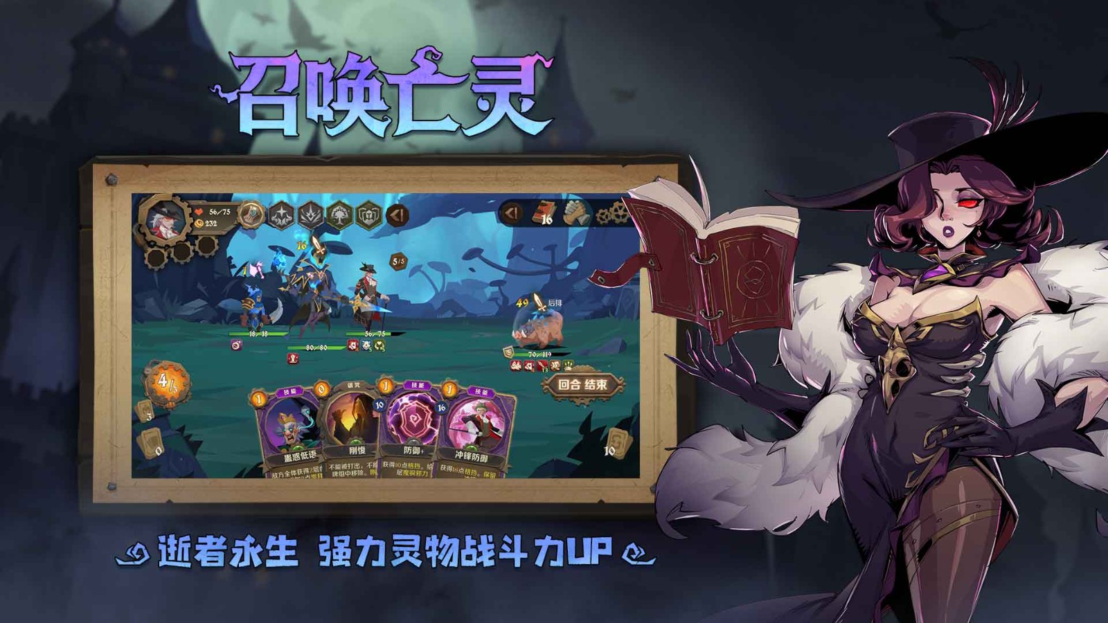 因狄斯的谎言手机版(5)