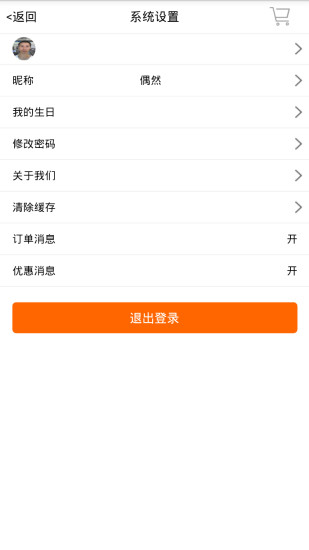 TT生鲜图1