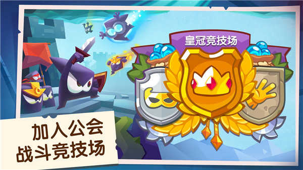 盗者之王直装版图6