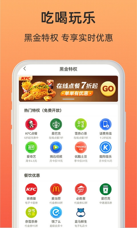 小妖日记 图3