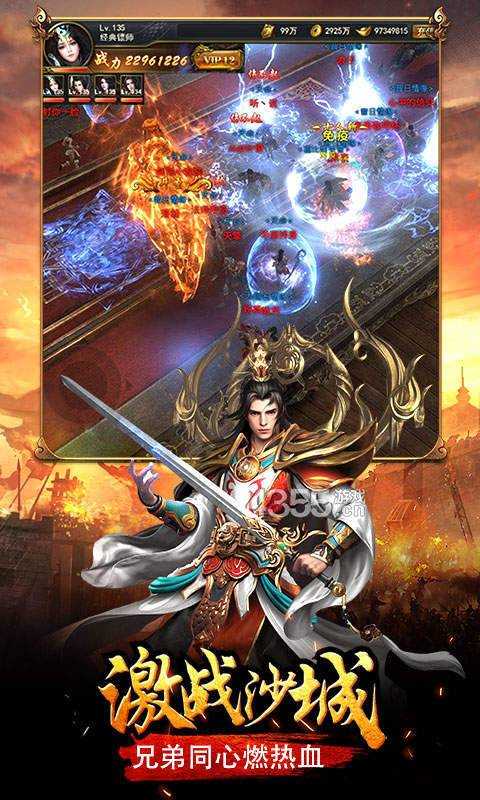 魔幻单职业手游免费版图1